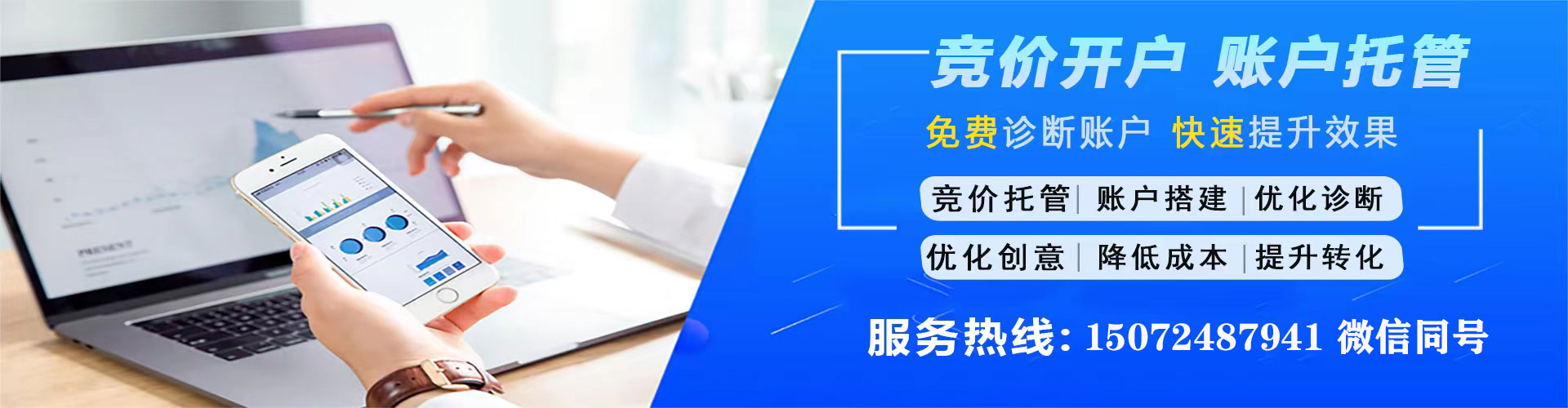 枣强头条信息流