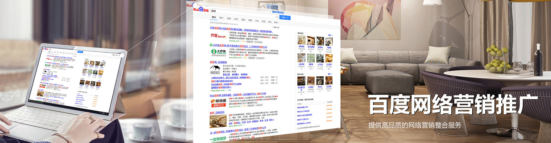 枣强sem优化师