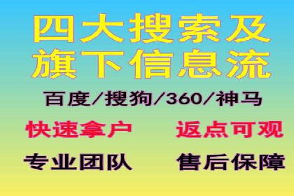 网络推广开户必看：成功案例分析