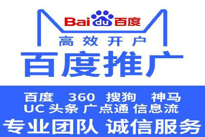 信息流广告公司案例分析：电商行业广告营销案例