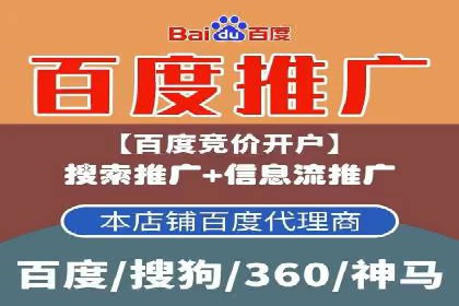 推广开户的营销技巧与成功故事